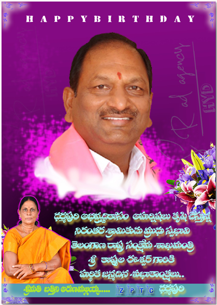 Aneev